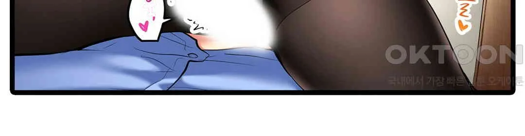 Even An Innocent Tv Show Singer Needs Sex Chapter 10 - Page 89