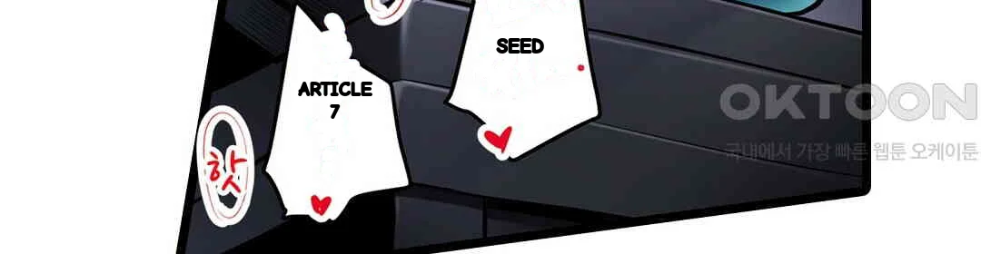 Even An Innocent Tv Show Singer Needs Sex Chapter 10 - Page 91