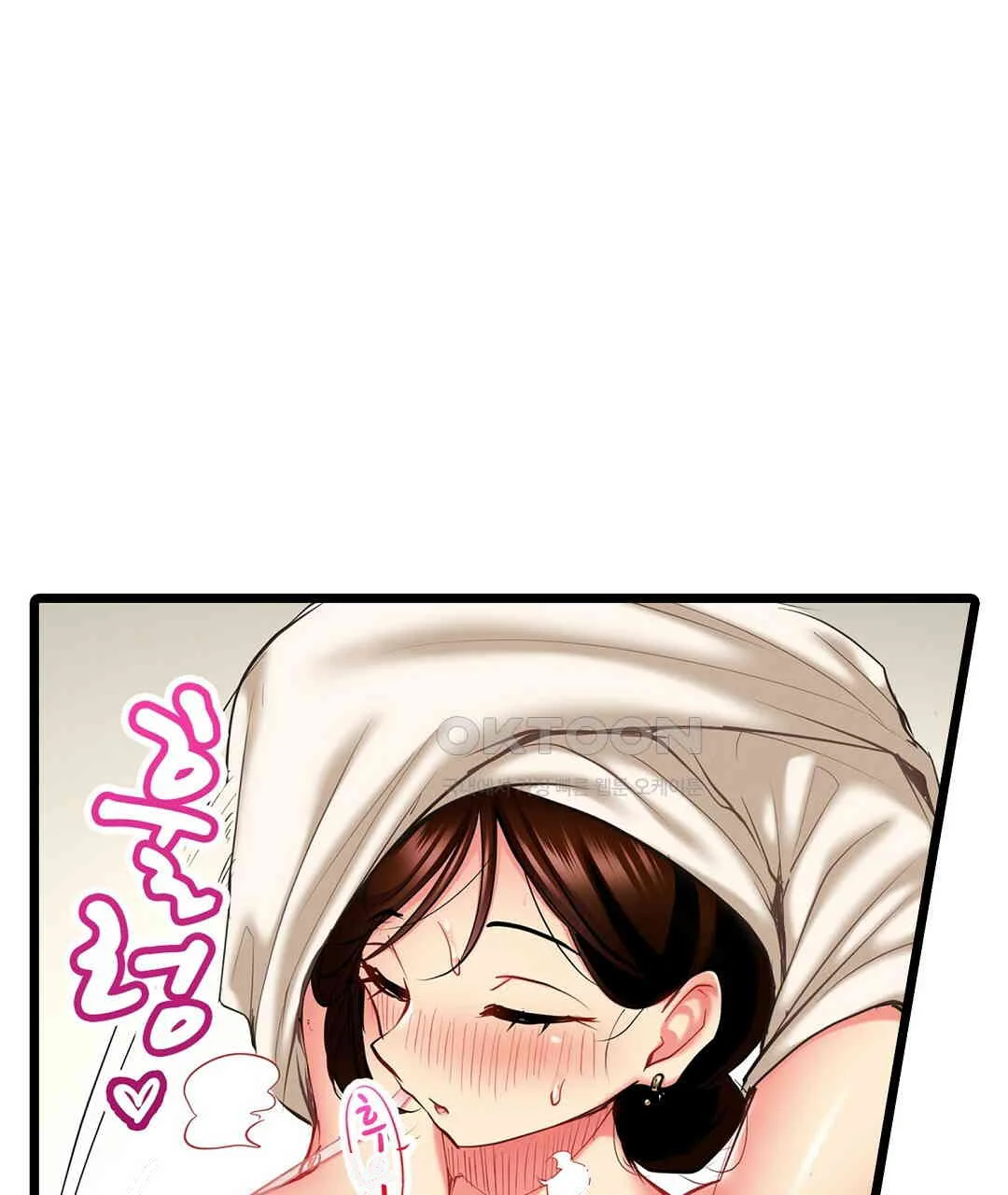 Even An Innocent Tv Show Singer Needs Sex Chapter 10 - Page 94
