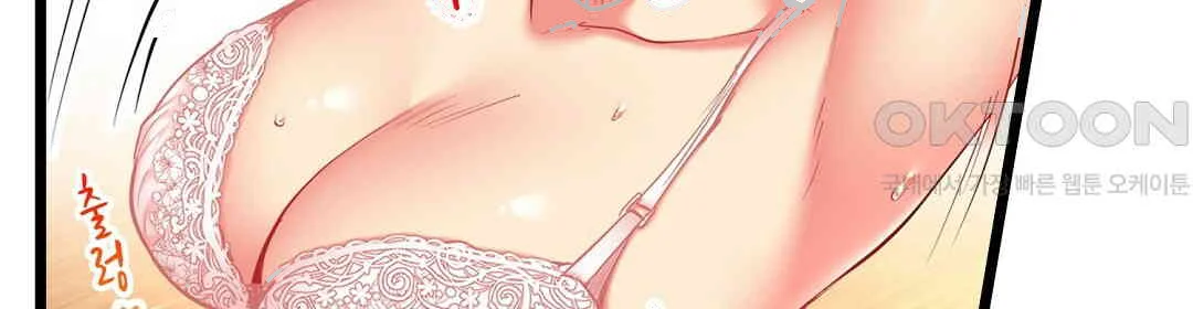 Even An Innocent Tv Show Singer Needs Sex Chapter 10 - Page 95