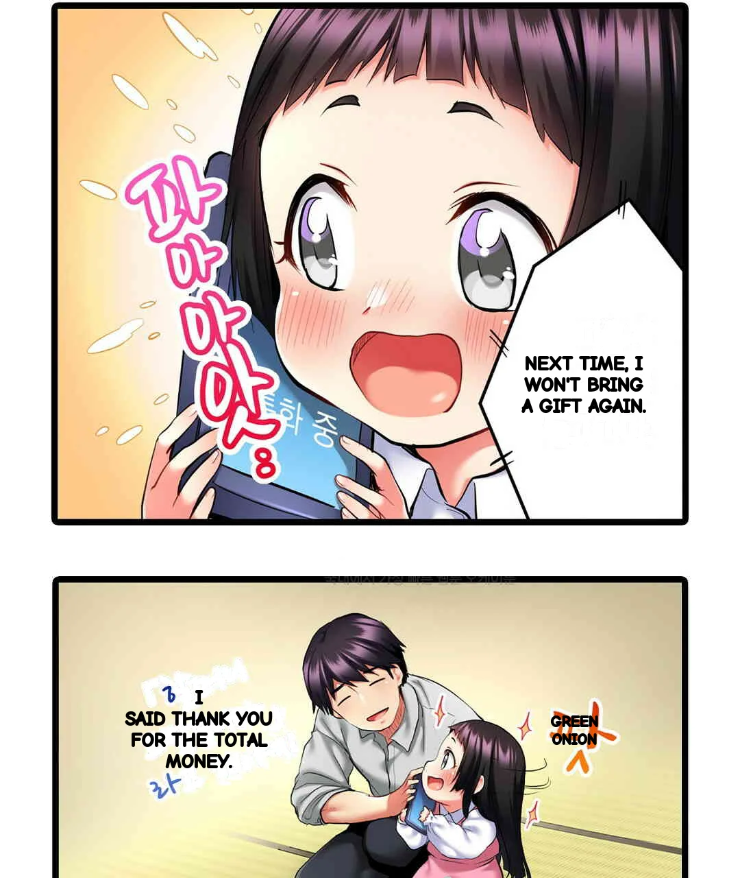 Even An Innocent Tv Show Singer Needs Sex Chapter 11 - Page 10