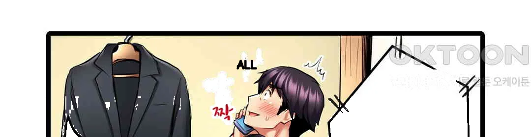 Even An Innocent Tv Show Singer Needs Sex Chapter 11 - Page 23