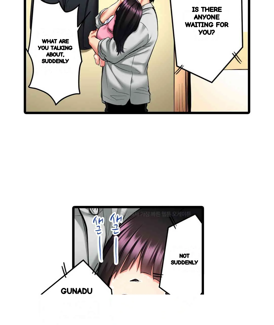 Even An Innocent Tv Show Singer Needs Sex Chapter 11 - Page 24