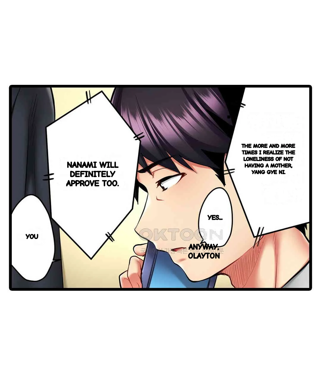 Even An Innocent Tv Show Singer Needs Sex Chapter 11 - Page 26