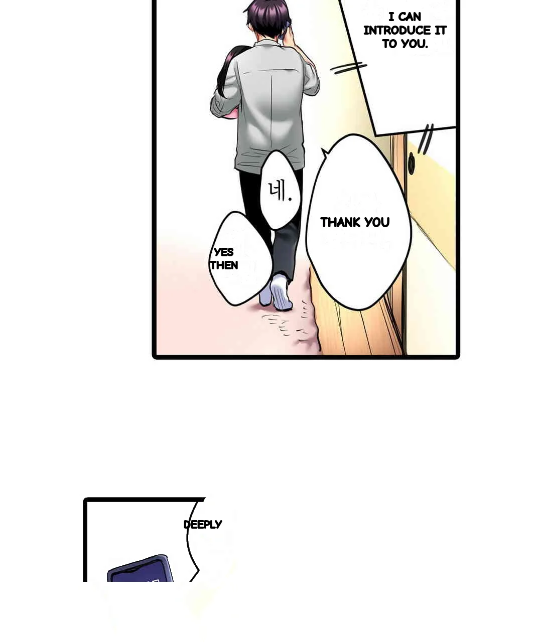 Even An Innocent Tv Show Singer Needs Sex Chapter 11 - Page 28