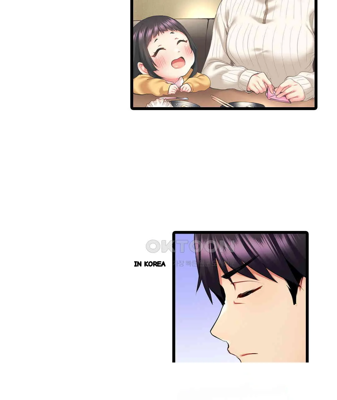 Even An Innocent Tv Show Singer Needs Sex Chapter 11 - Page 34