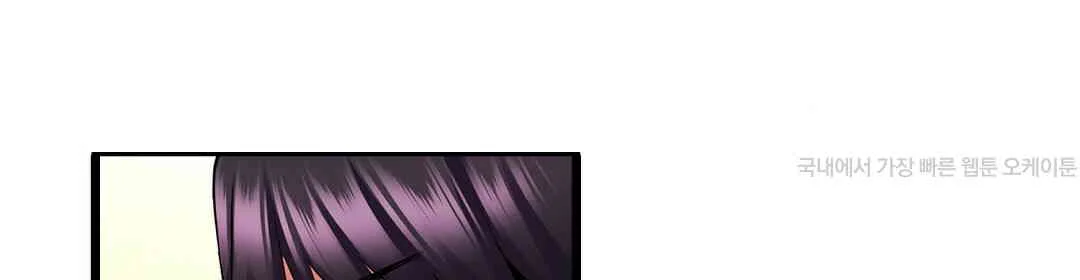 Even An Innocent Tv Show Singer Needs Sex Chapter 11 - Page 37