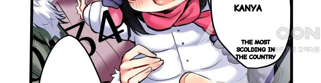 Even An Innocent Tv Show Singer Needs Sex Chapter 11 - Page 39