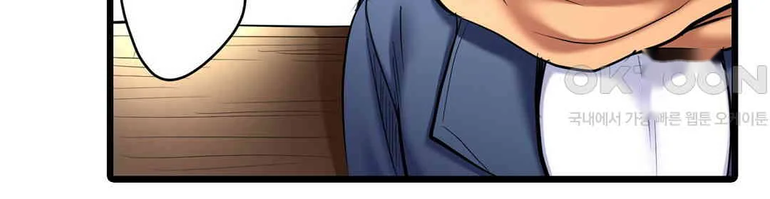 Even An Innocent Tv Show Singer Needs Sex Chapter 11 - Page 45