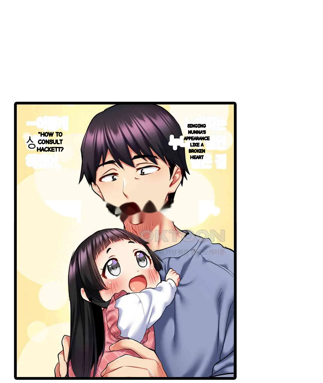 Even An Innocent Tv Show Singer Needs Sex Chapter 11 - Page 46