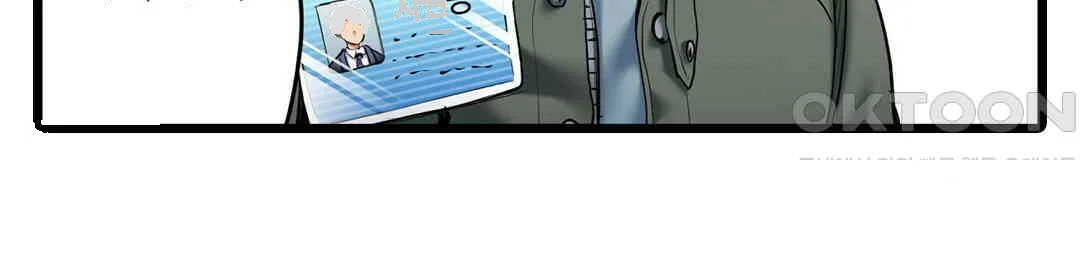 Even An Innocent Tv Show Singer Needs Sex Chapter 11 - Page 53