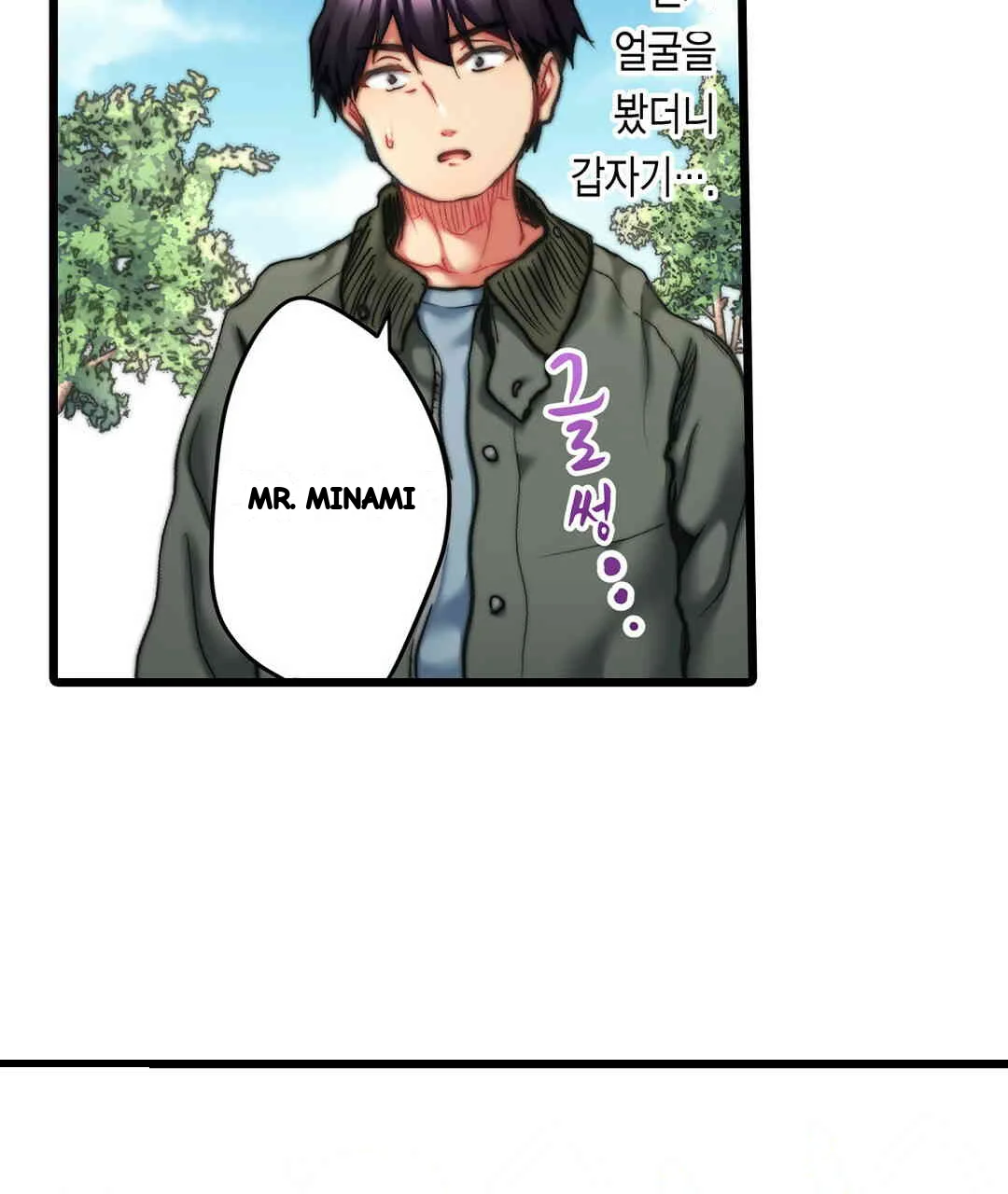 Even An Innocent Tv Show Singer Needs Sex Chapter 11 - Page 56