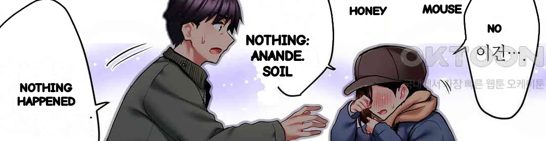 Even An Innocent Tv Show Singer Needs Sex Chapter 11 - Page 57