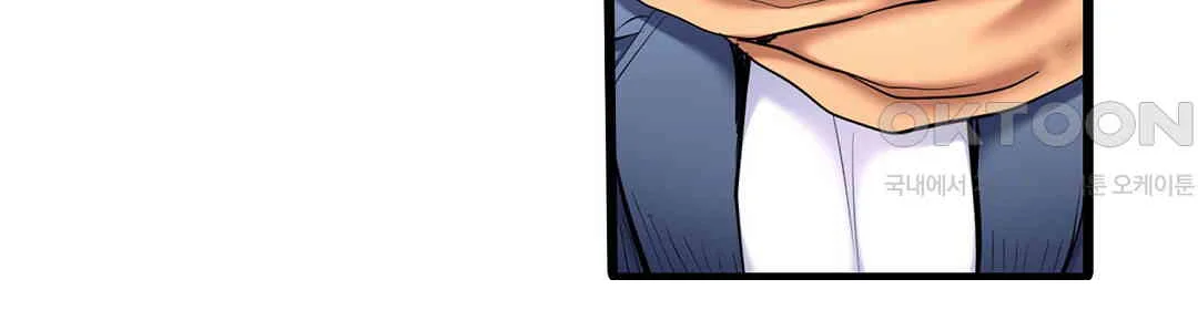 Even An Innocent Tv Show Singer Needs Sex Chapter 11 - Page 75