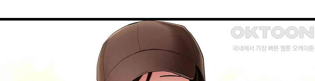 Even An Innocent Tv Show Singer Needs Sex Chapter 11 - Page 79