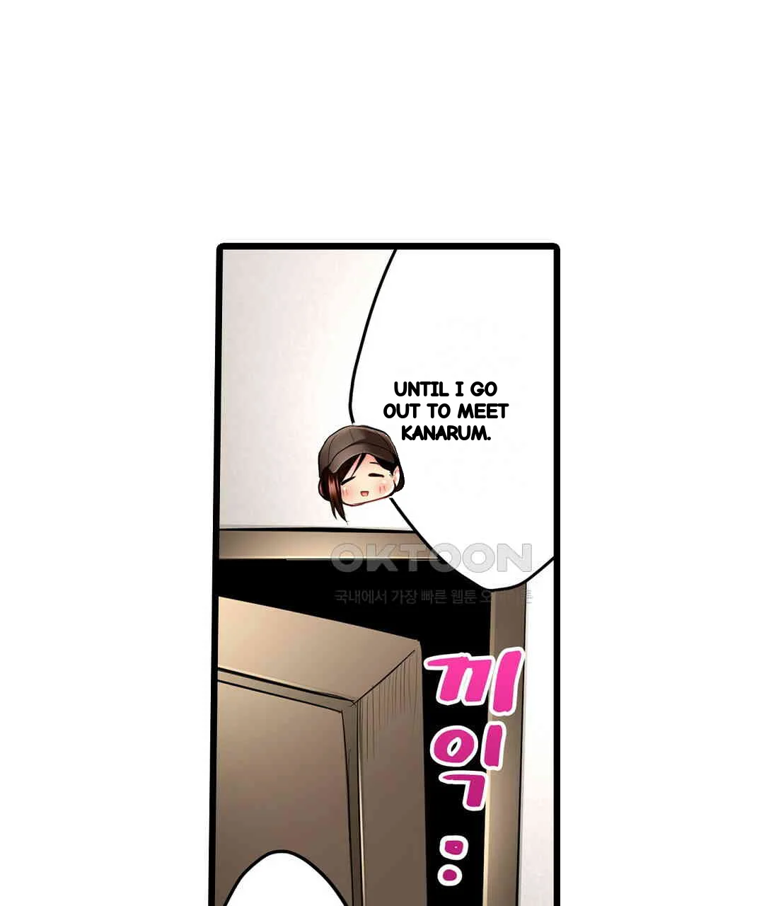 Even An Innocent Tv Show Singer Needs Sex Chapter 11 - Page 84