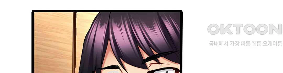 Even An Innocent Tv Show Singer Needs Sex Chapter 11 - Page 89