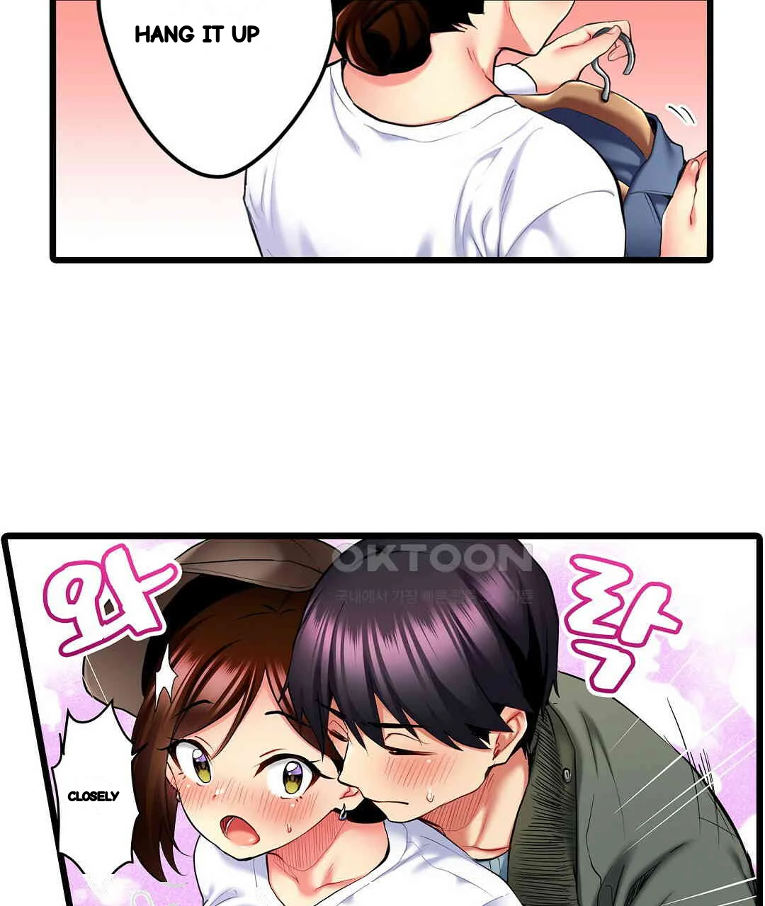 Even An Innocent Tv Show Singer Needs Sex Chapter 11 - Page 94