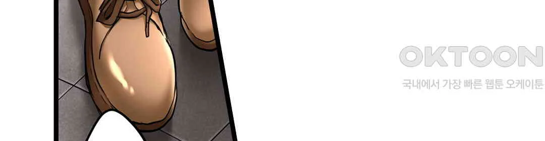 Even An Innocent Tv Show Singer Needs Sex Chapter 11 - Page 97