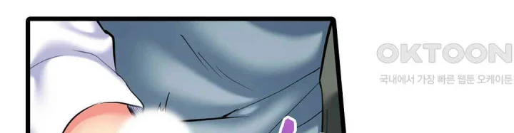 Even An Innocent Tv Show Singer Needs Sex Chapter 12 - Page 13
