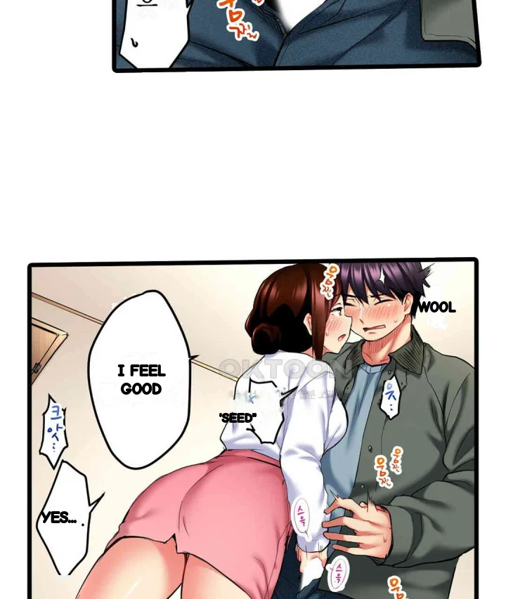 Even An Innocent Tv Show Singer Needs Sex Chapter 12 - Page 16