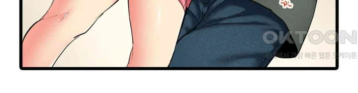 Even An Innocent Tv Show Singer Needs Sex Chapter 12 - Page 17
