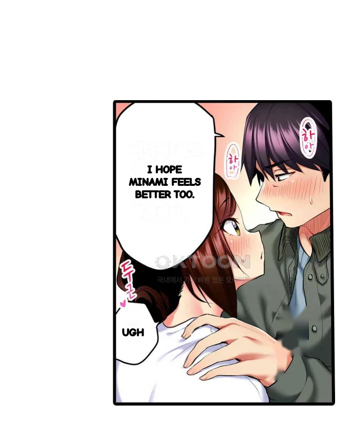 Even An Innocent Tv Show Singer Needs Sex Chapter 12 - Page 18
