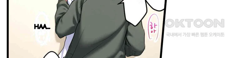 Even An Innocent Tv Show Singer Needs Sex Chapter 12 - Page 27