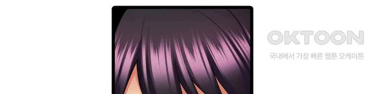 Even An Innocent Tv Show Singer Needs Sex Chapter 12 - Page 51