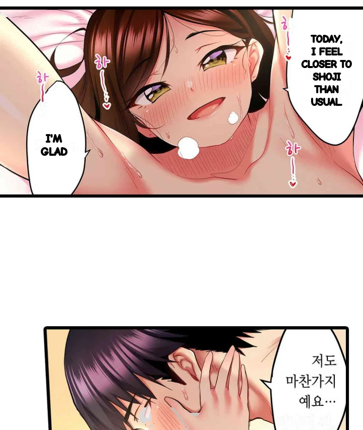 Even An Innocent Tv Show Singer Needs Sex Chapter 12 - Page 74