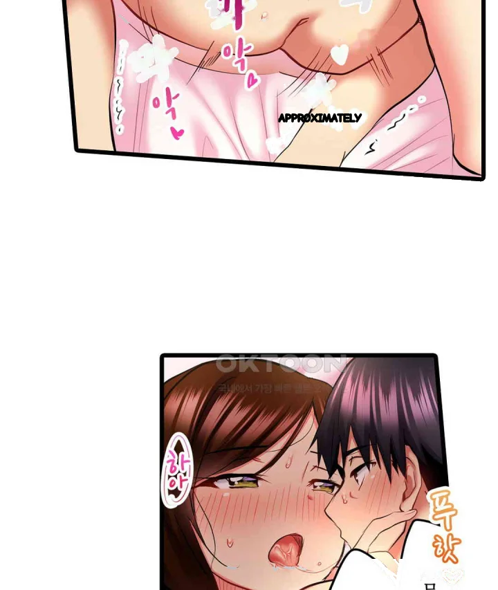 Even An Innocent Tv Show Singer Needs Sex Chapter 12 - Page 80