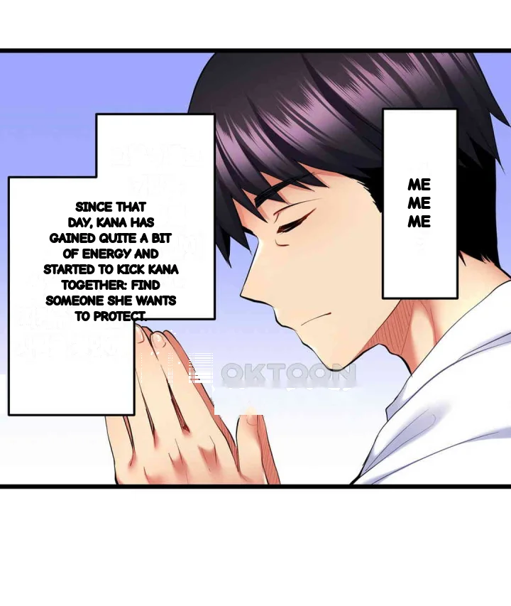 Even An Innocent Tv Show Singer Needs Sex Chapter 13 - Page 12
