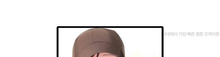 Even An Innocent Tv Show Singer Needs Sex Chapter 13 - Page 13