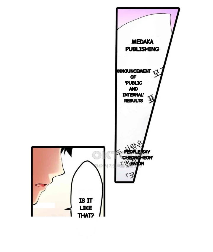 Even An Innocent Tv Show Singer Needs Sex Chapter 13 - Page 36