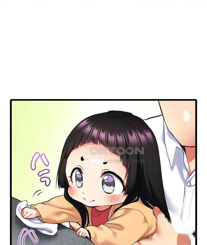 Even An Innocent Tv Show Singer Needs Sex Chapter 13 - Page 4
