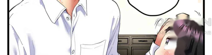 Even An Innocent Tv Show Singer Needs Sex Chapter 13 - Page 41