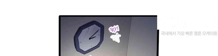 Even An Innocent Tv Show Singer Needs Sex Chapter 13 - Page 49