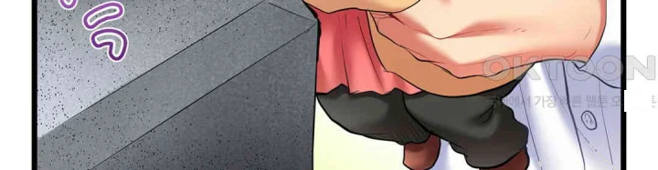 Even An Innocent Tv Show Singer Needs Sex Chapter 13 - Page 5