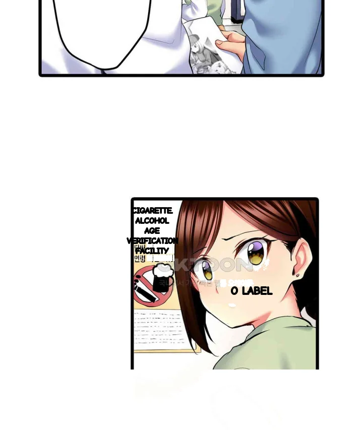 Even An Innocent Tv Show Singer Needs Sex Chapter 13 - Page 74