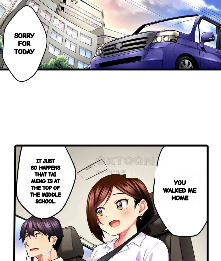 Even An Innocent Tv Show Singer Needs Sex Chapter 13 - Page 84