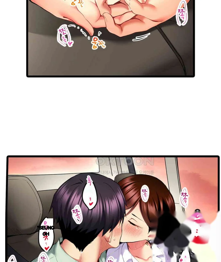 Even An Innocent Tv Show Singer Needs Sex Chapter 14 - Page 22