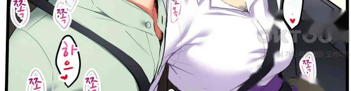 Even An Innocent Tv Show Singer Needs Sex Chapter 14 - Page 23