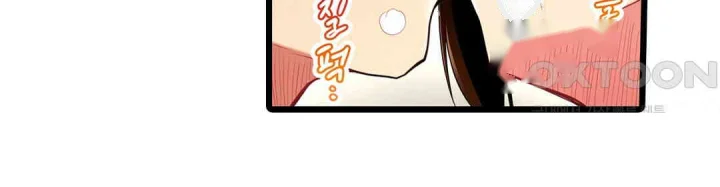 Even An Innocent Tv Show Singer Needs Sex Chapter 14 - Page 25