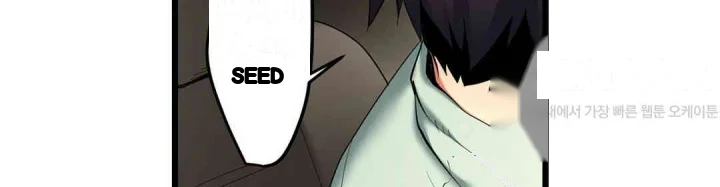 Even An Innocent Tv Show Singer Needs Sex Chapter 14 - Page 41