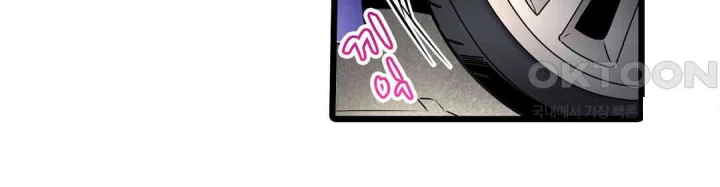 Even An Innocent Tv Show Singer Needs Sex Chapter 14 - Page 5
