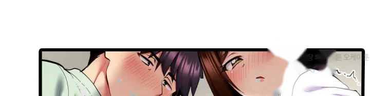 Even An Innocent Tv Show Singer Needs Sex Chapter 14 - Page 51
