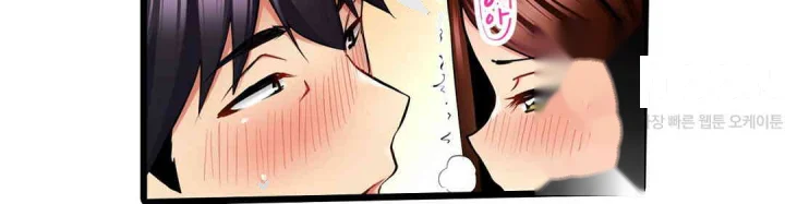 Even An Innocent Tv Show Singer Needs Sex Chapter 14 - Page 55