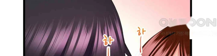 Even An Innocent Tv Show Singer Needs Sex Chapter 14 - Page 59