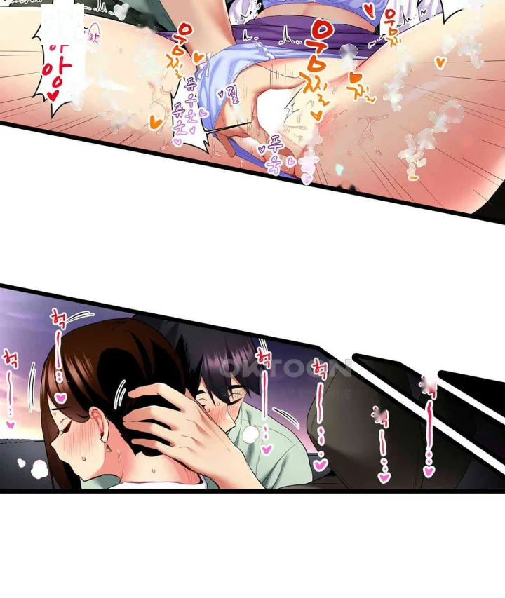 Even An Innocent Tv Show Singer Needs Sex Chapter 14 - Page 72