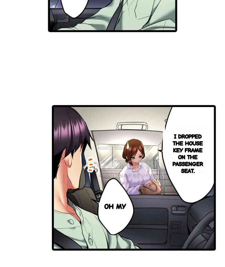 Even An Innocent Tv Show Singer Needs Sex Chapter 14 - Page 80